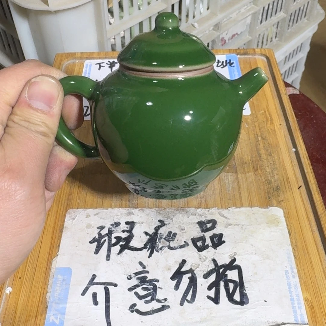 瑕疵介意勿拍陶瓷器皿B090