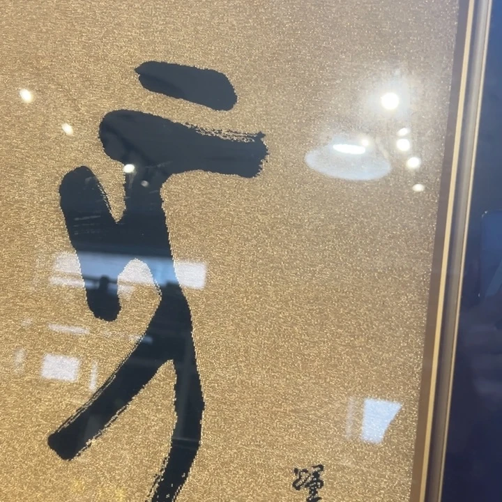 中古美术金银铜铁