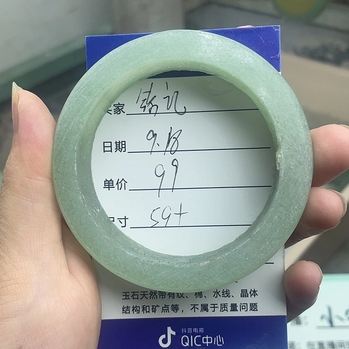 铭***心未镶嵌手镯东陵石定制