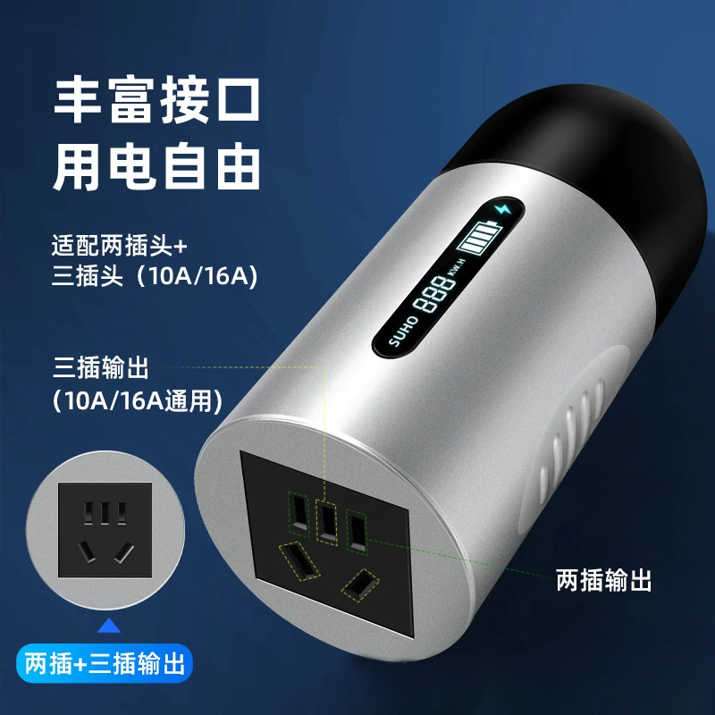 比亚迪理想问界小米蔚来通用新能源汽车户外放电去电器转产插排