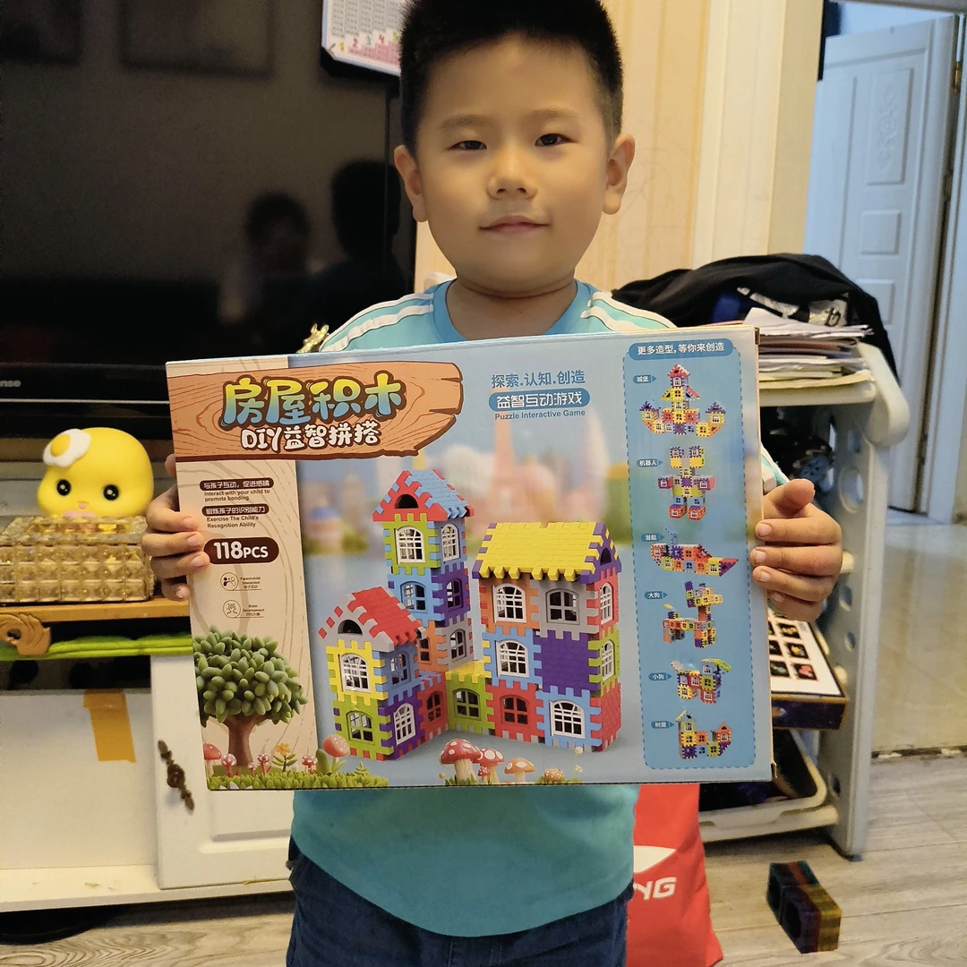 益智房子积木大颗粒拼装玩具DIY拼插积木礼盒包装送礼佳品益智