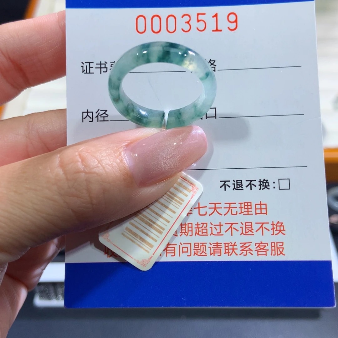 未镶嵌戒指翡翠翡翠