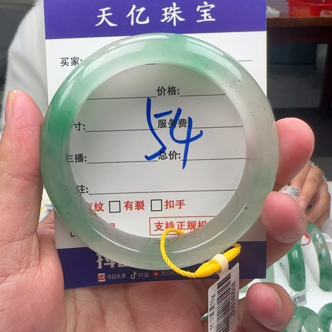 石英质玉未镶嵌55