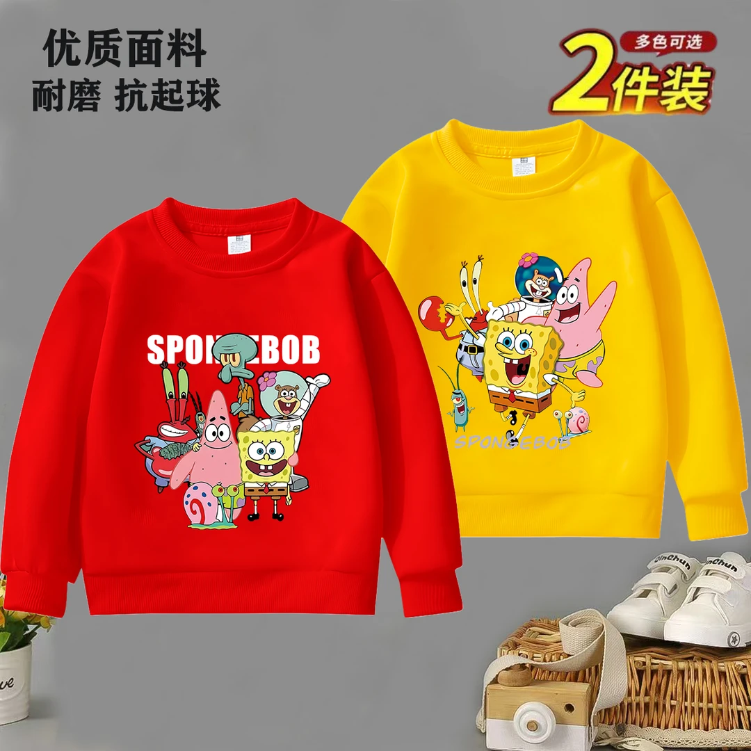 韩版男童秋季圆领卫衣薄款海绵宝宝长袖打底衫新款儿童运动秋装潮