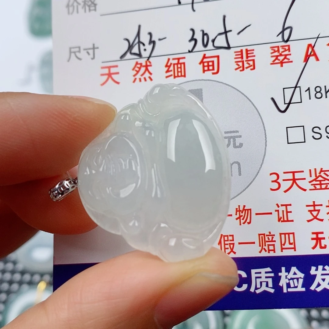 翡翠18K金镶嵌颈饰挂件