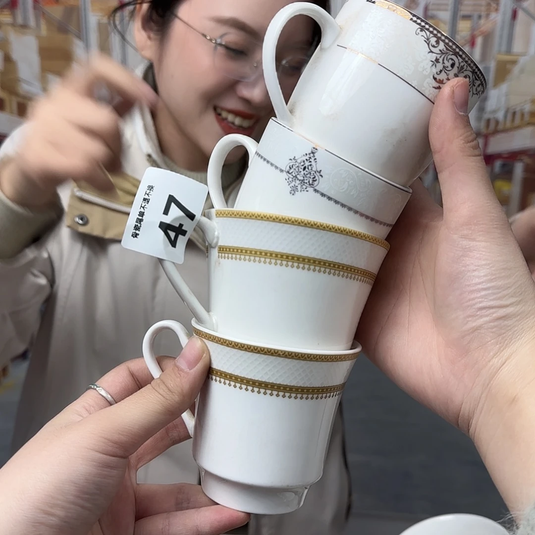 骨瓷浮力4只200ml咖啡杯浮力微瑕不忒不还