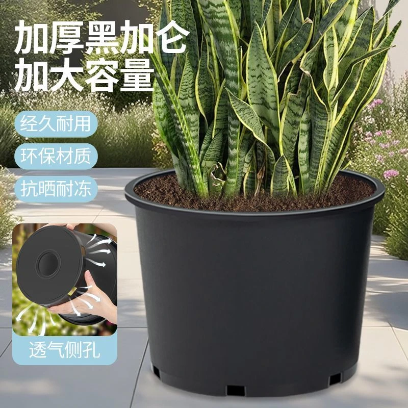 新款三代加仑加厚树脂花盆室内外通用透气控根盆花盆大全清仓处理