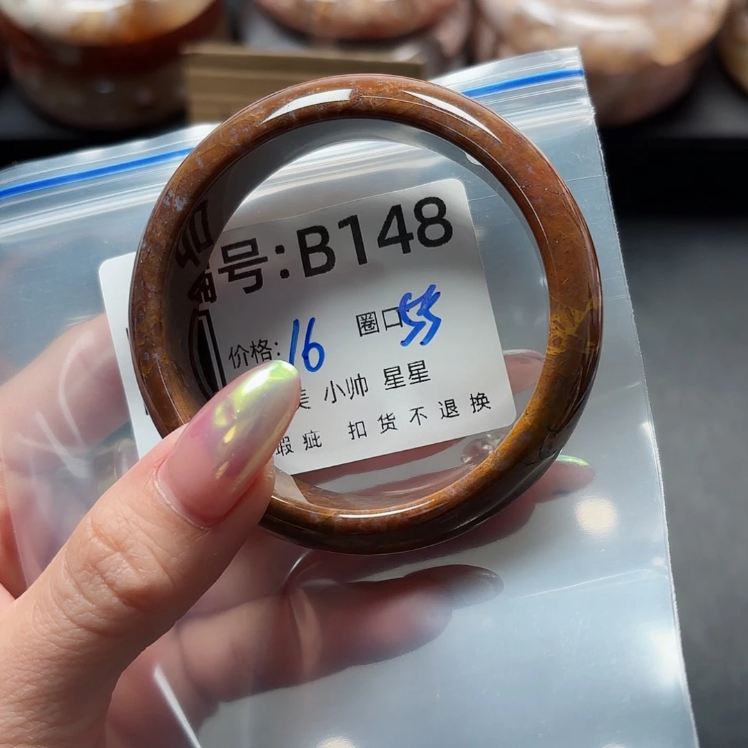 石英质玉手镯合金樱**子