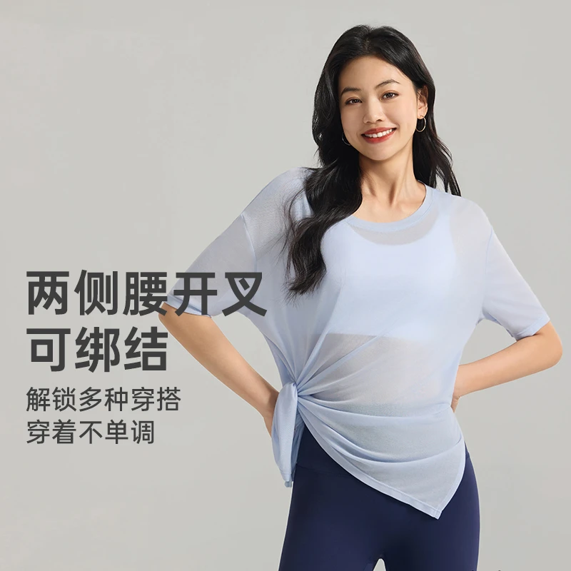 DK女生弹力t恤瑜伽服夏季薄款运动短袖上衣女新款衣女款跑步3159