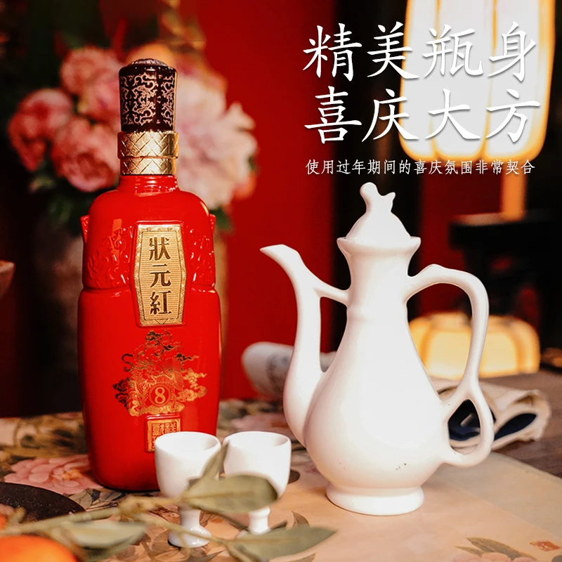 古越龙山古越龙山状元红欢筵绍兴黄酒500ml*6瓶