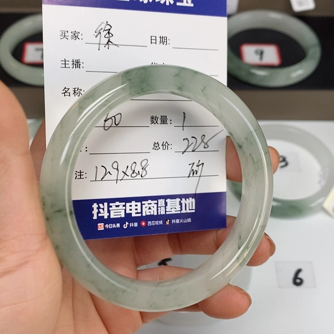 石英质玉手镯未镶嵌徐