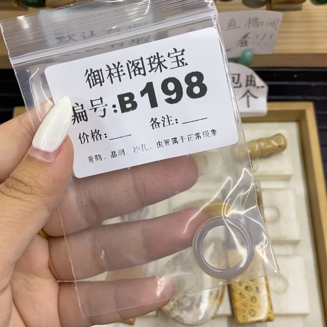 硅化珊瑚合金戒指s*浪