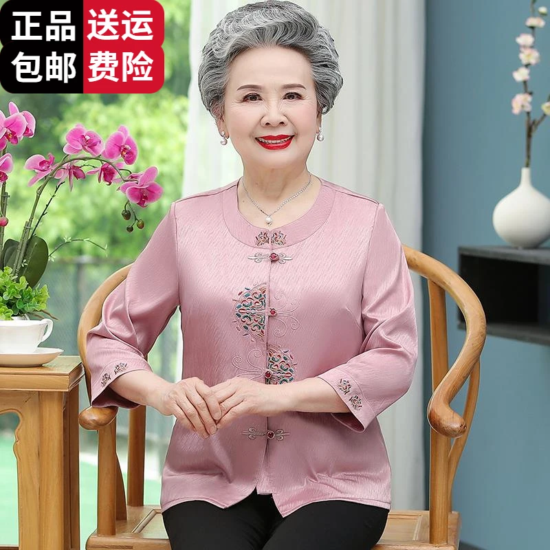 恒源祥集团彩羊大码中老年人奶奶衬衫女冰丝圆领七分袖妈妈夏装