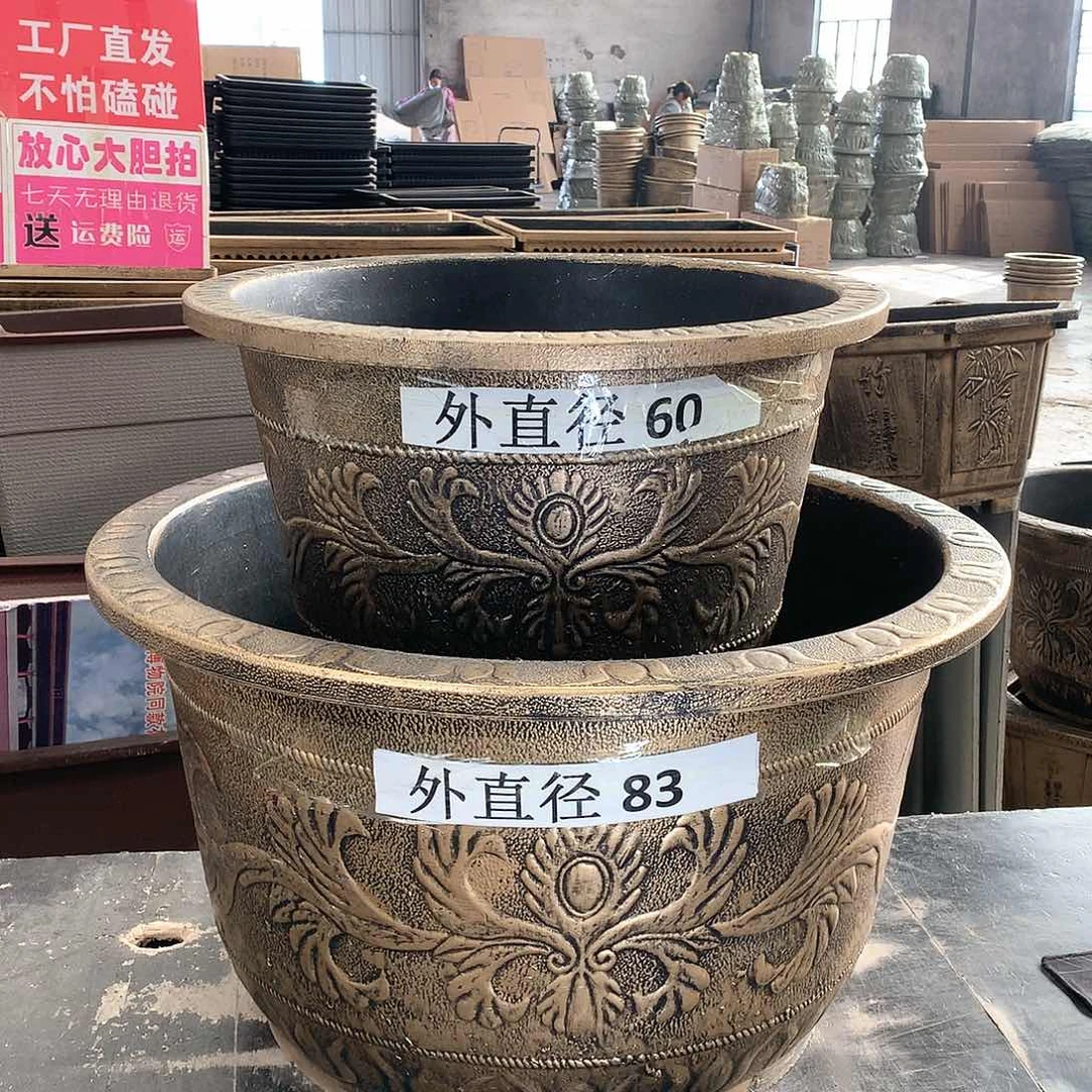 复合史**生花盆金牌