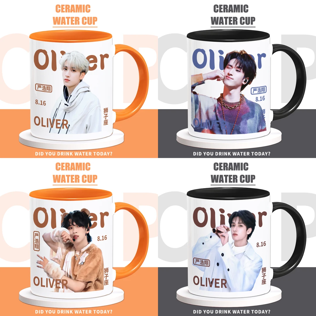 时代少年团周边明星严浩翔同款杯子生日礼物陶瓷马克杯喝水杯子