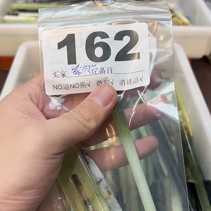 叁***芭蛇纹石玉合金发饰