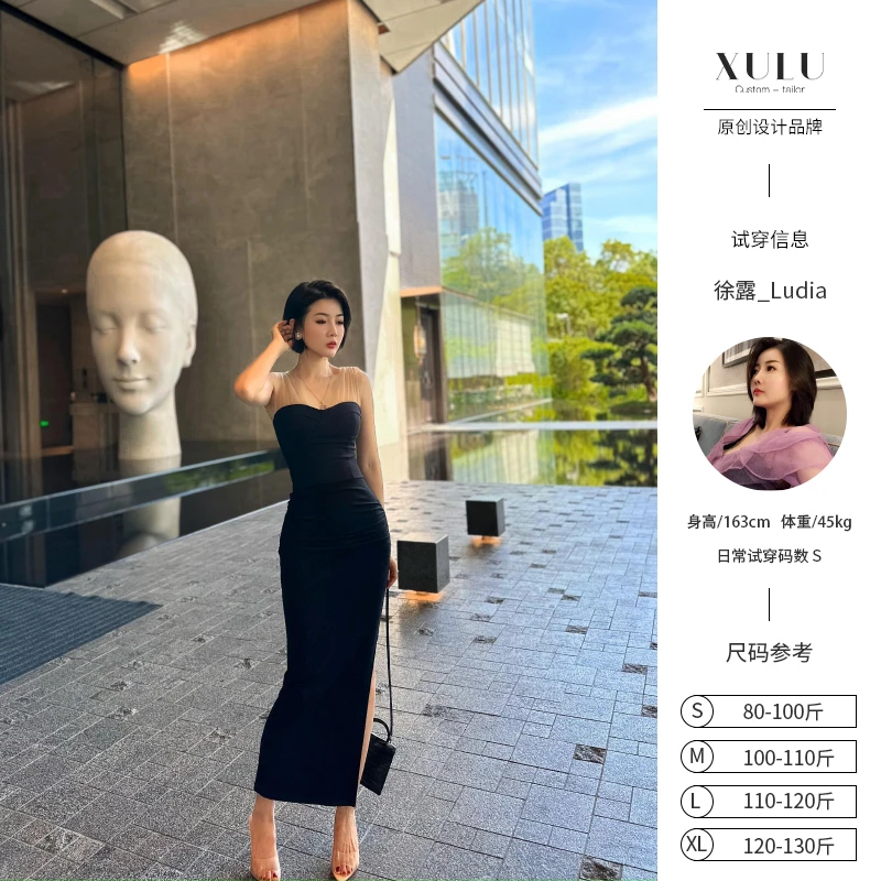 XULU原创夏季罗马布气质肩带显身材优雅拼接韩国网吊带短款上衣