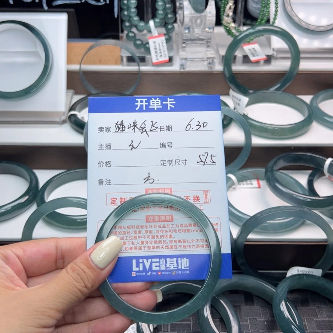 翡翠手镯未镶嵌猫**飞翡翠