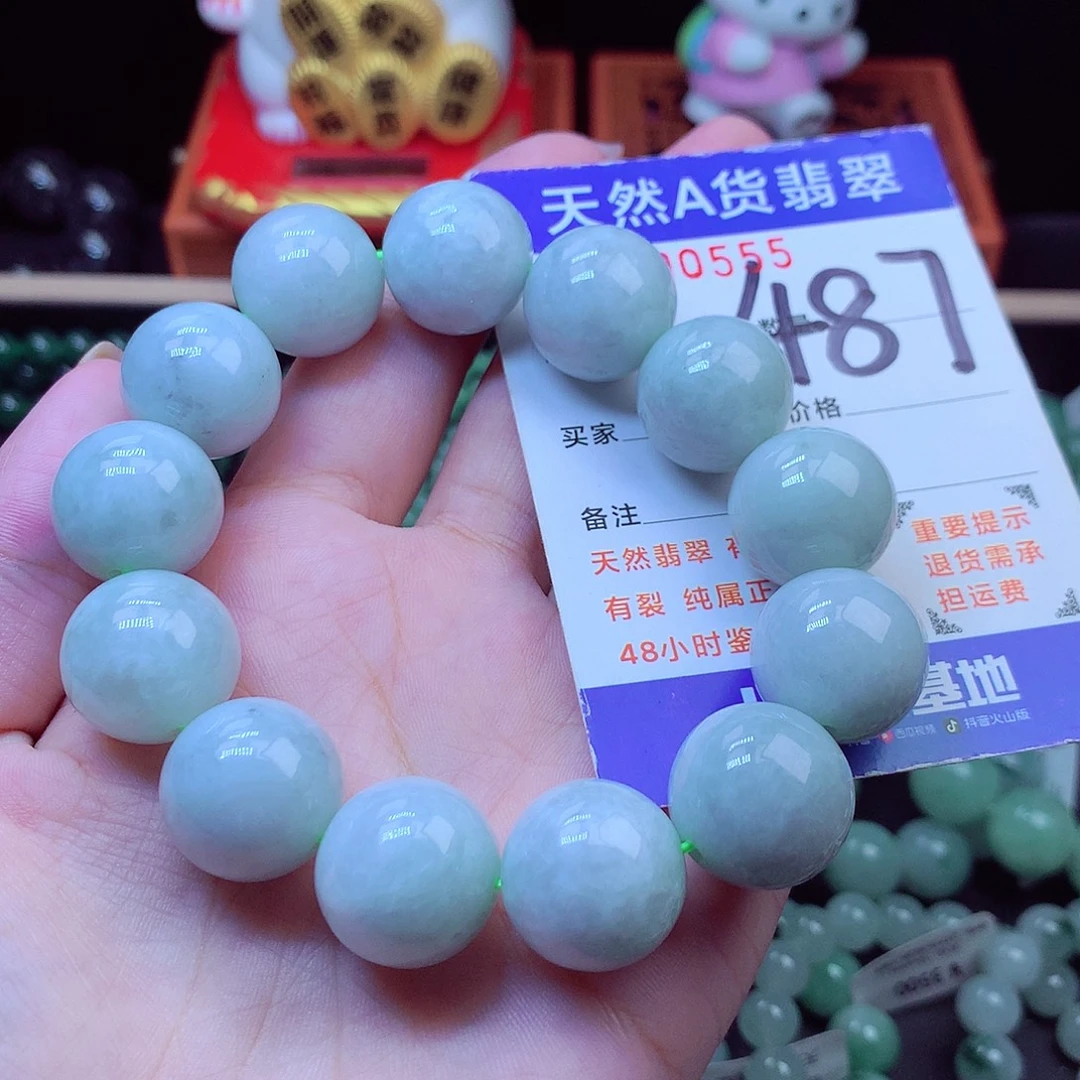 翡翠未镶嵌毛衣链17➕