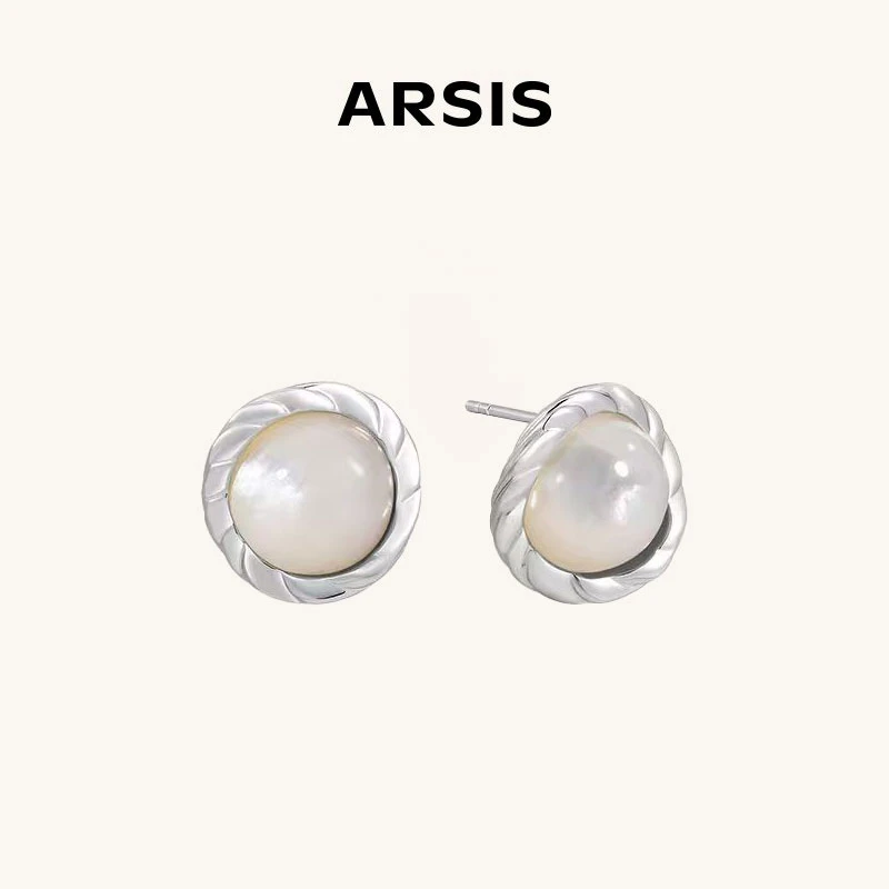 ARSIS流光系列白月光耳钉气质百搭素款耳扣欧若风配饰穿搭气质L1