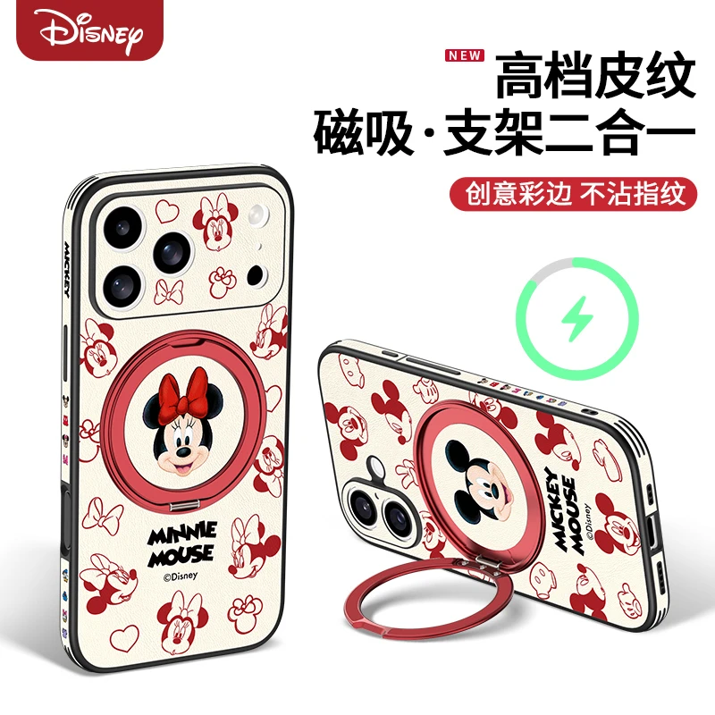 迪士尼新年款支架壳适用iPhone17ProMax防摔手机壳16/15/14情侣