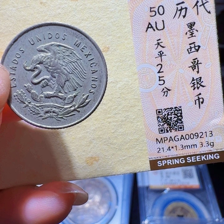 铜DX评级币……9213