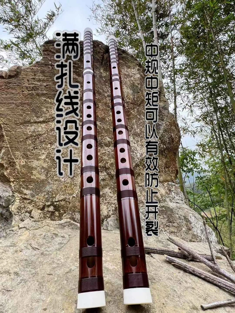 苦竹笛子零基础正品专业演奏初学者入门成人横笛精制乐器笛子专卖