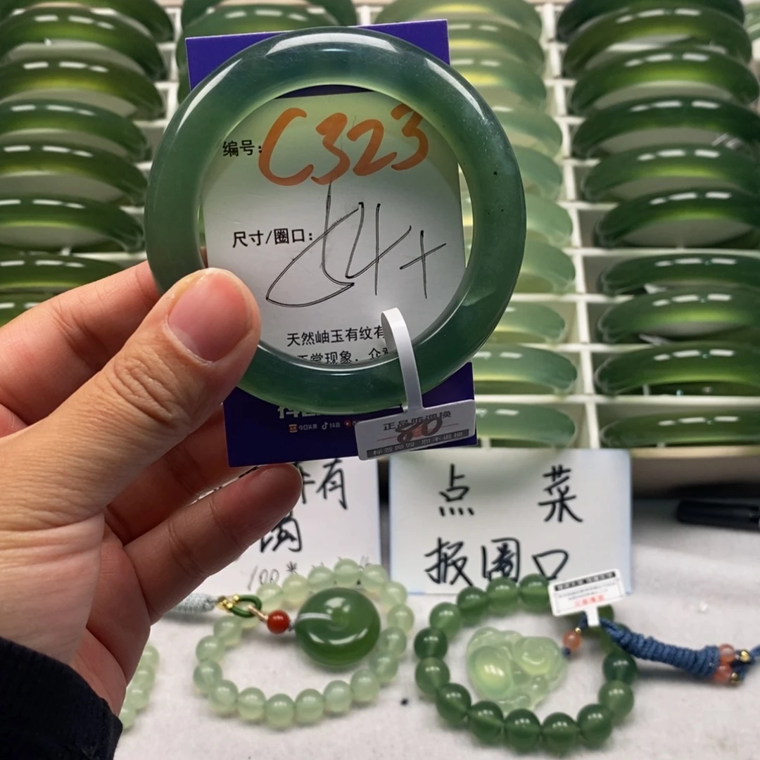 蛇纹石玉未镶嵌手镯