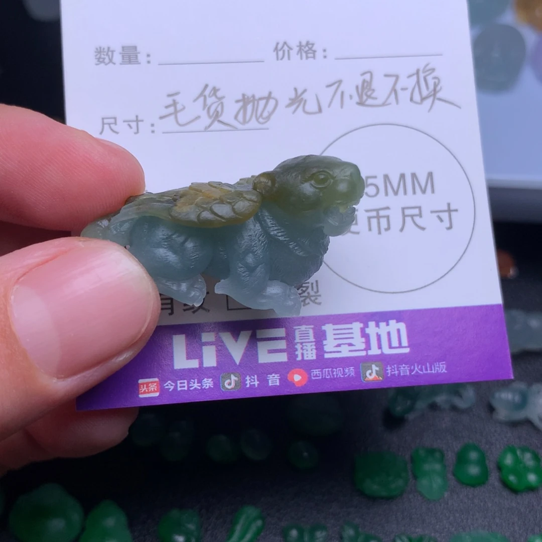 定制翡翠未镶嵌飞天虎