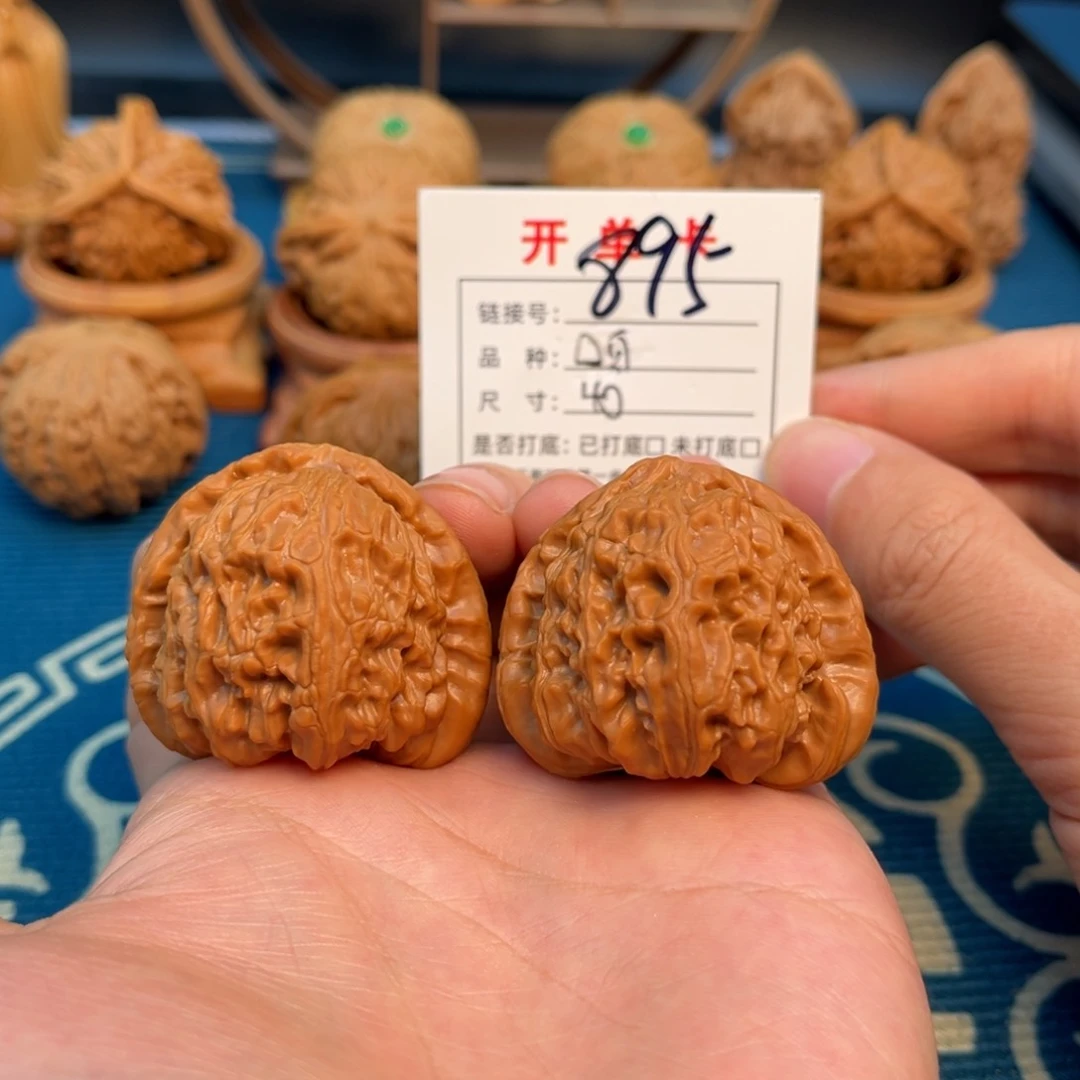 文玩核桃把件文玩