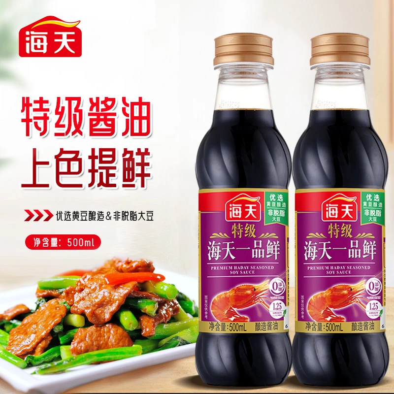 【商城】海天特级一品鲜酱油500ml酿造酱油炒菜提鲜上色厨房调味品