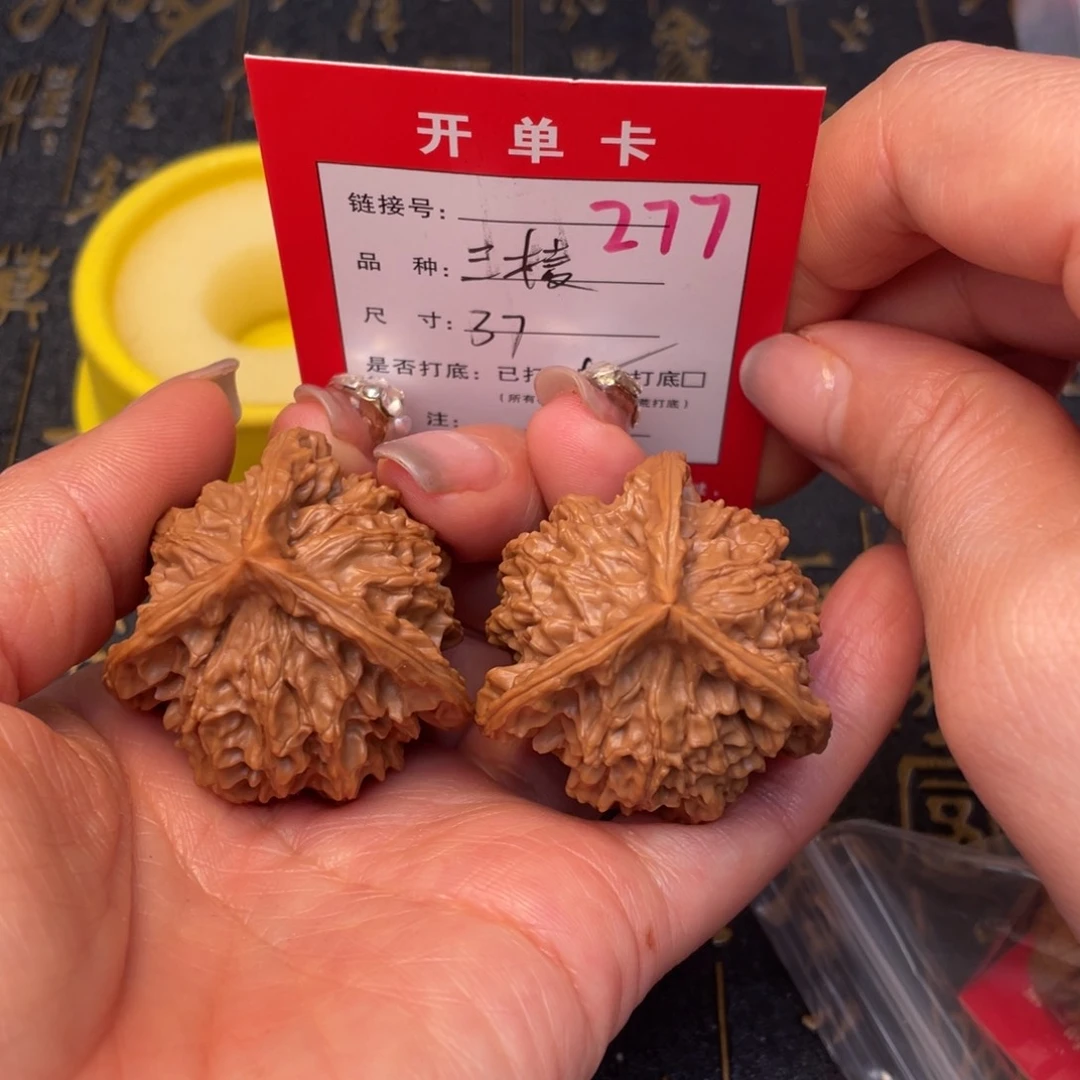 桃核吊坠文，文。文玩