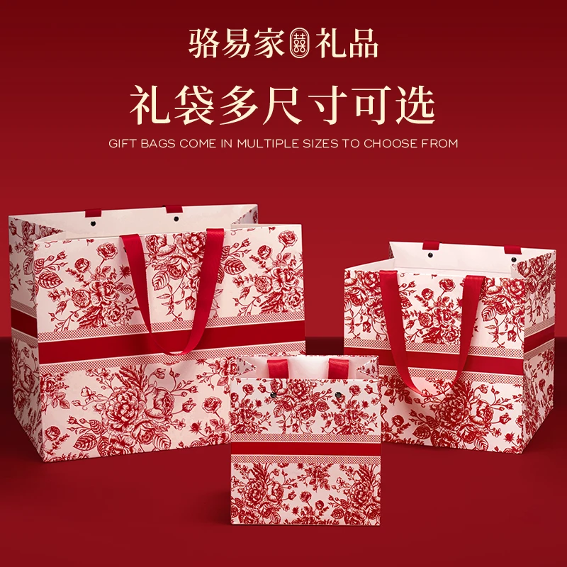 骆易家2025圣诞节手提袋高级感结婚礼品袋加厚回礼伴手礼袋生日