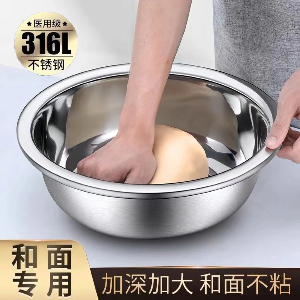 【拍一发二】36cm不锈钢大方边面盆家用洗菜盆水果盆揉面盆多用盆子