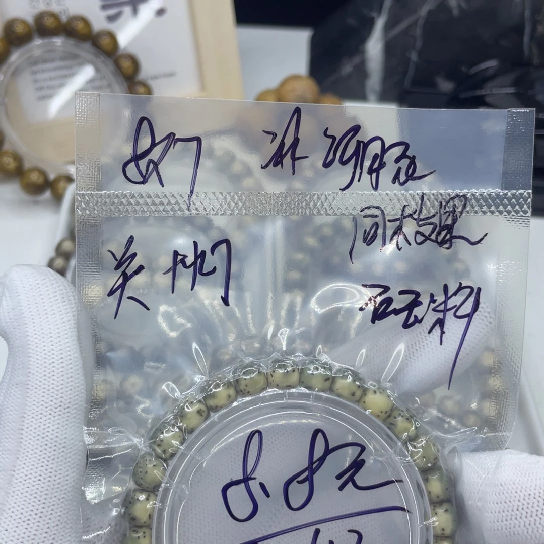 吊坠星月菩提L冰河豚