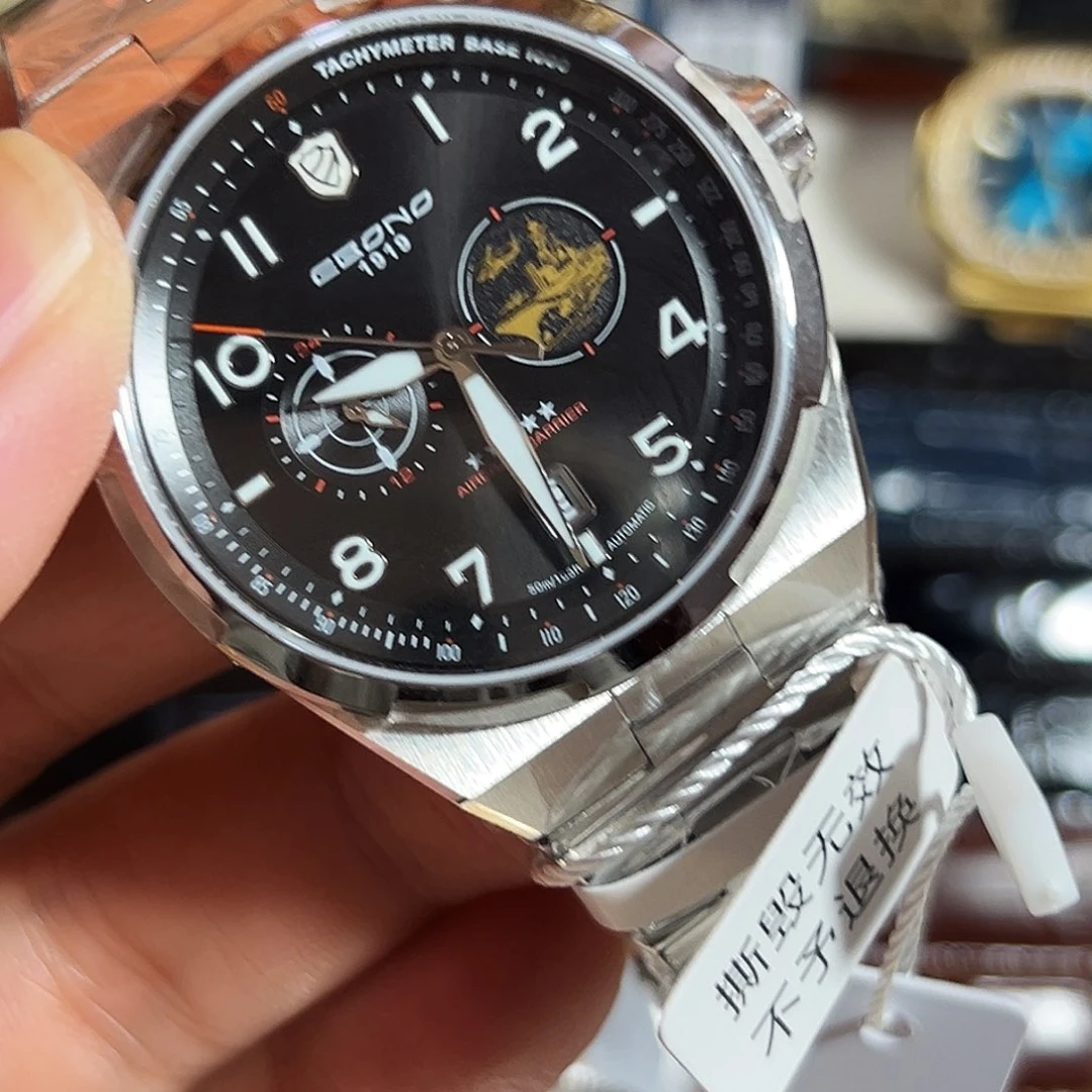 全自动机械孤品一只