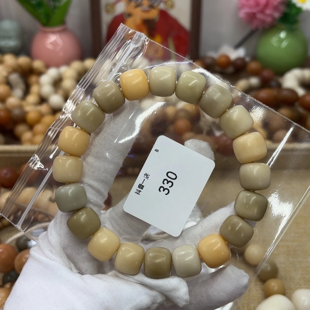 吊坠菩提根/象牙果14干磨燕麦奶咖330