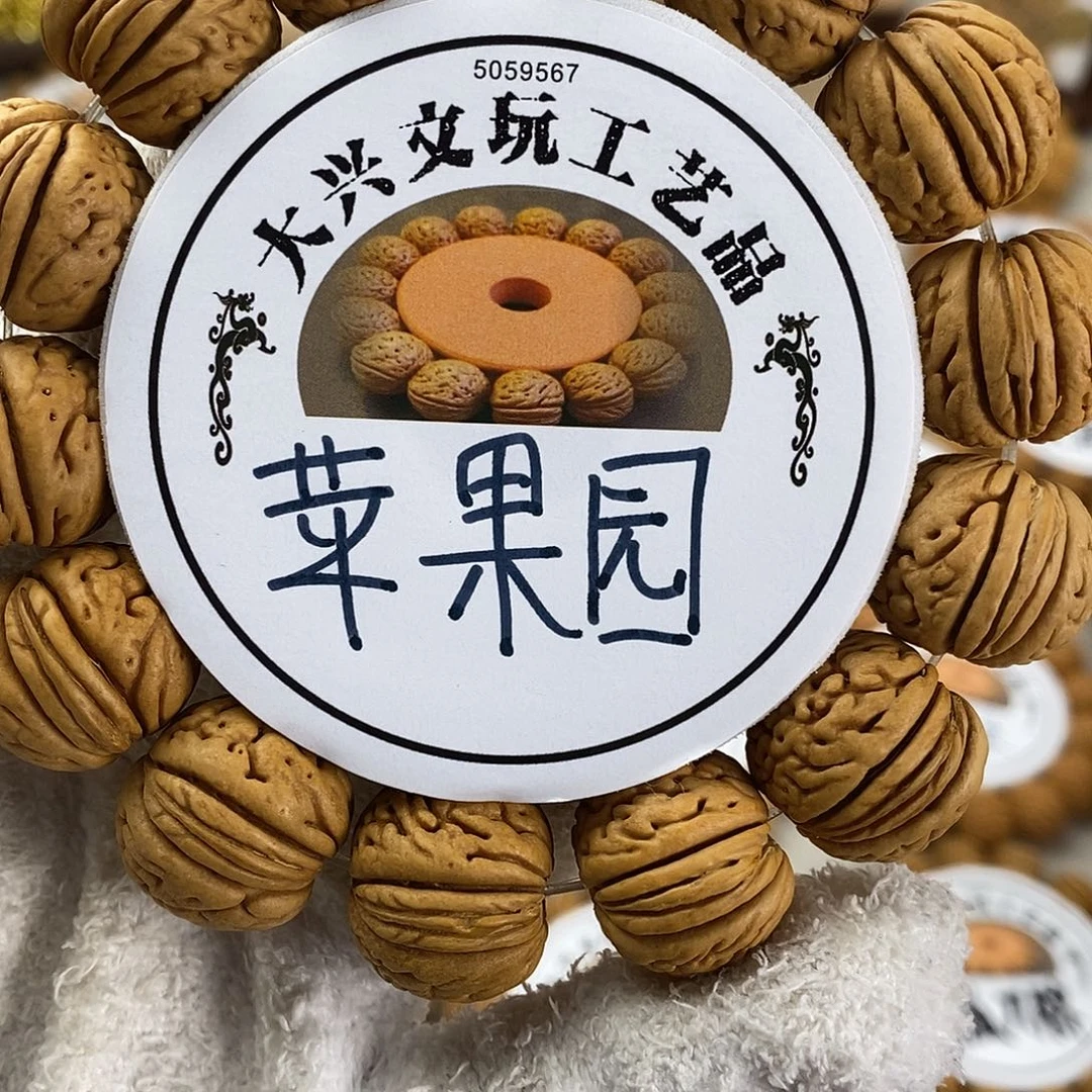 苹果园精挑毕业级19➕