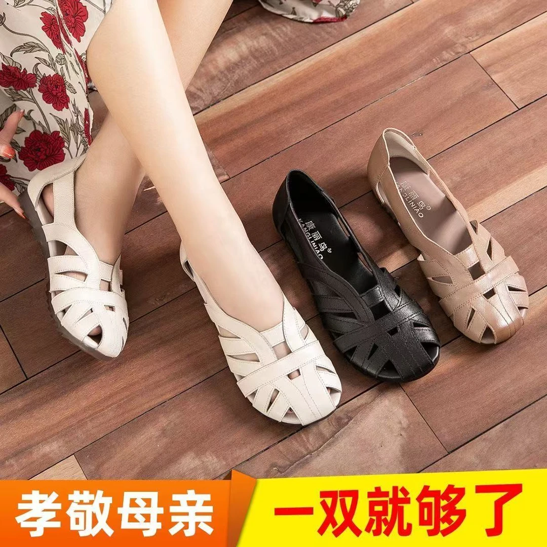 品牌断码平底单鞋品牌软皮防滑软底妈妈鞋凉鞋断码中老年人牛筋底