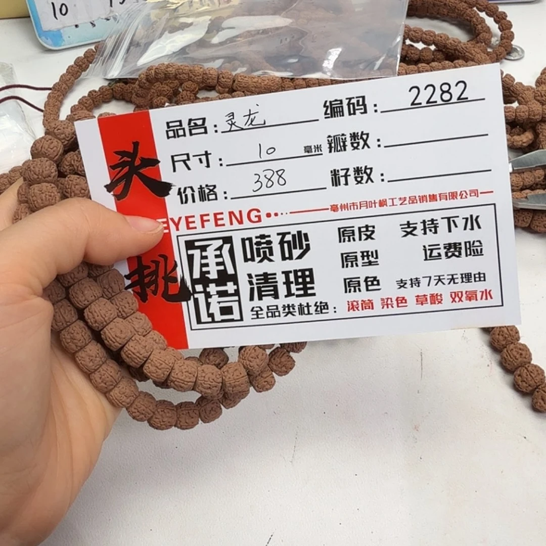金刚菩提吊坠Aaaaa2282