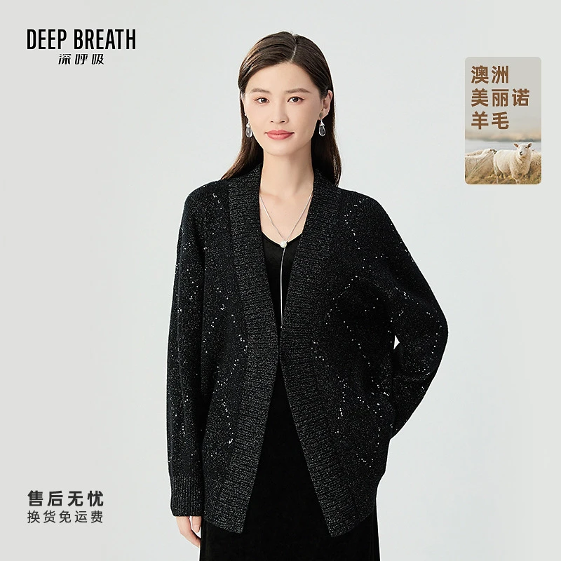 DEEP BREATH深呼吸女装新款珠片金银丝菱格造型针织开衫A401255