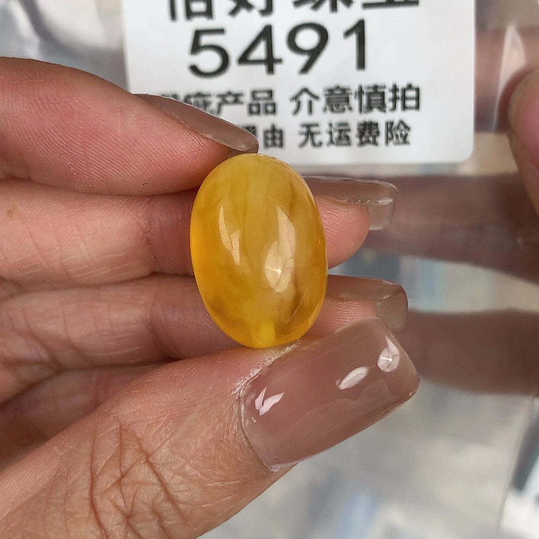 蜜蜡未镶嵌珠宝奇石13.8 20.1