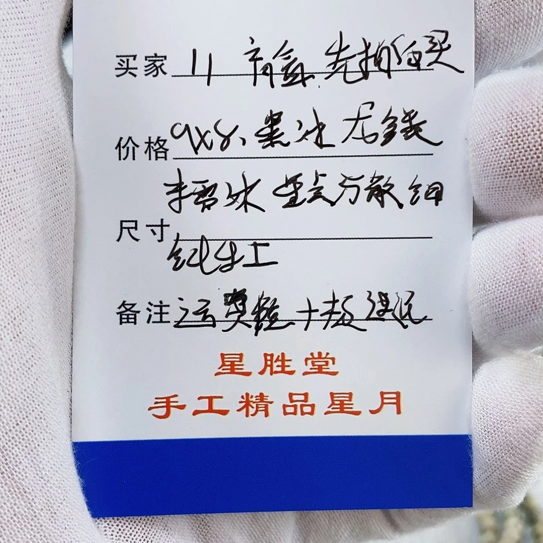 星月菩提手串星月菩提雕刻艺术11