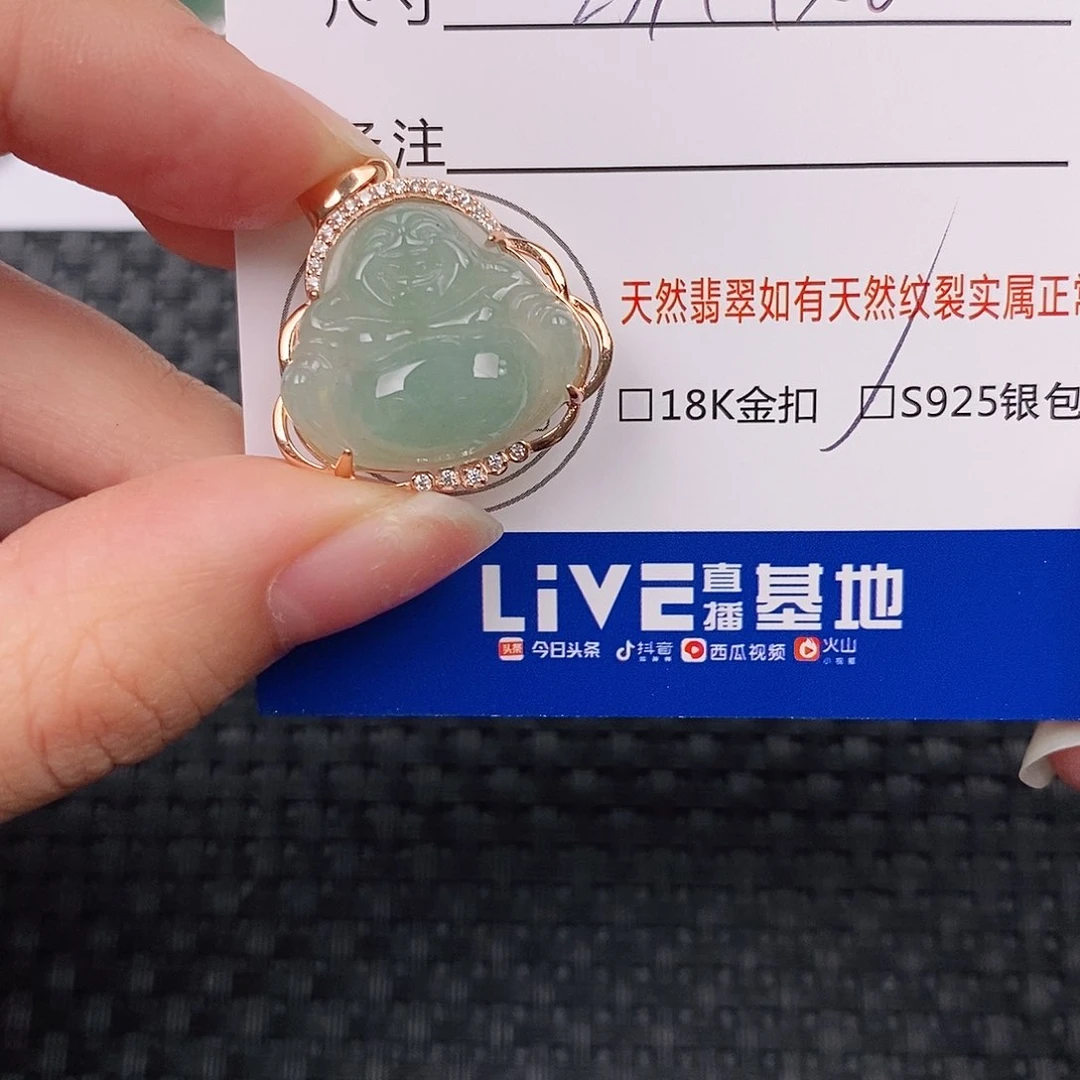 银S925镶嵌挂件翡翠吊坠