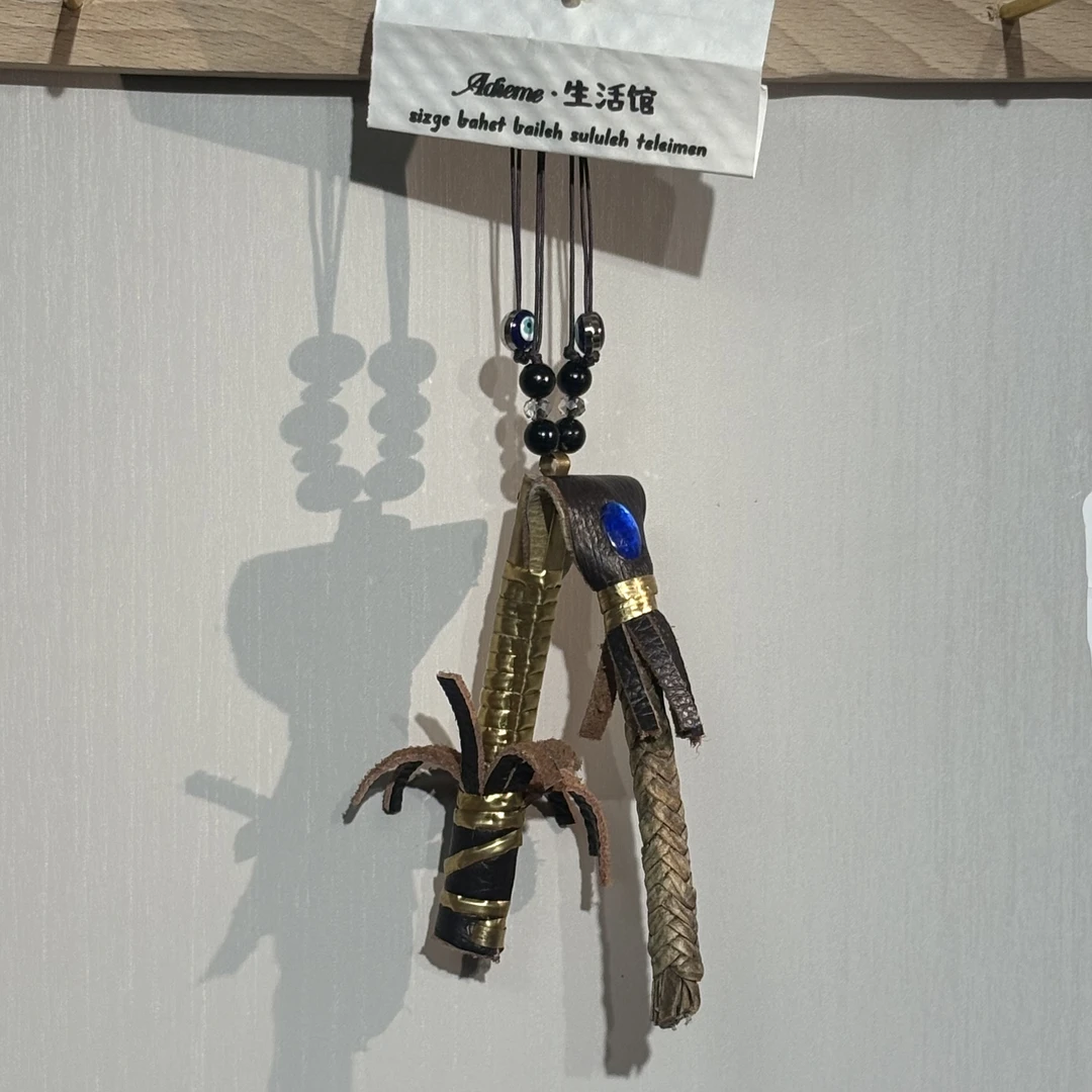 现代民族风车内挂件小马鞭子