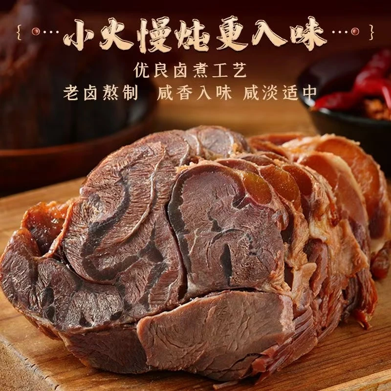 【五香小黄牛花腱】0添加0防腐 当天现卤 开袋即食 顺丰包邮