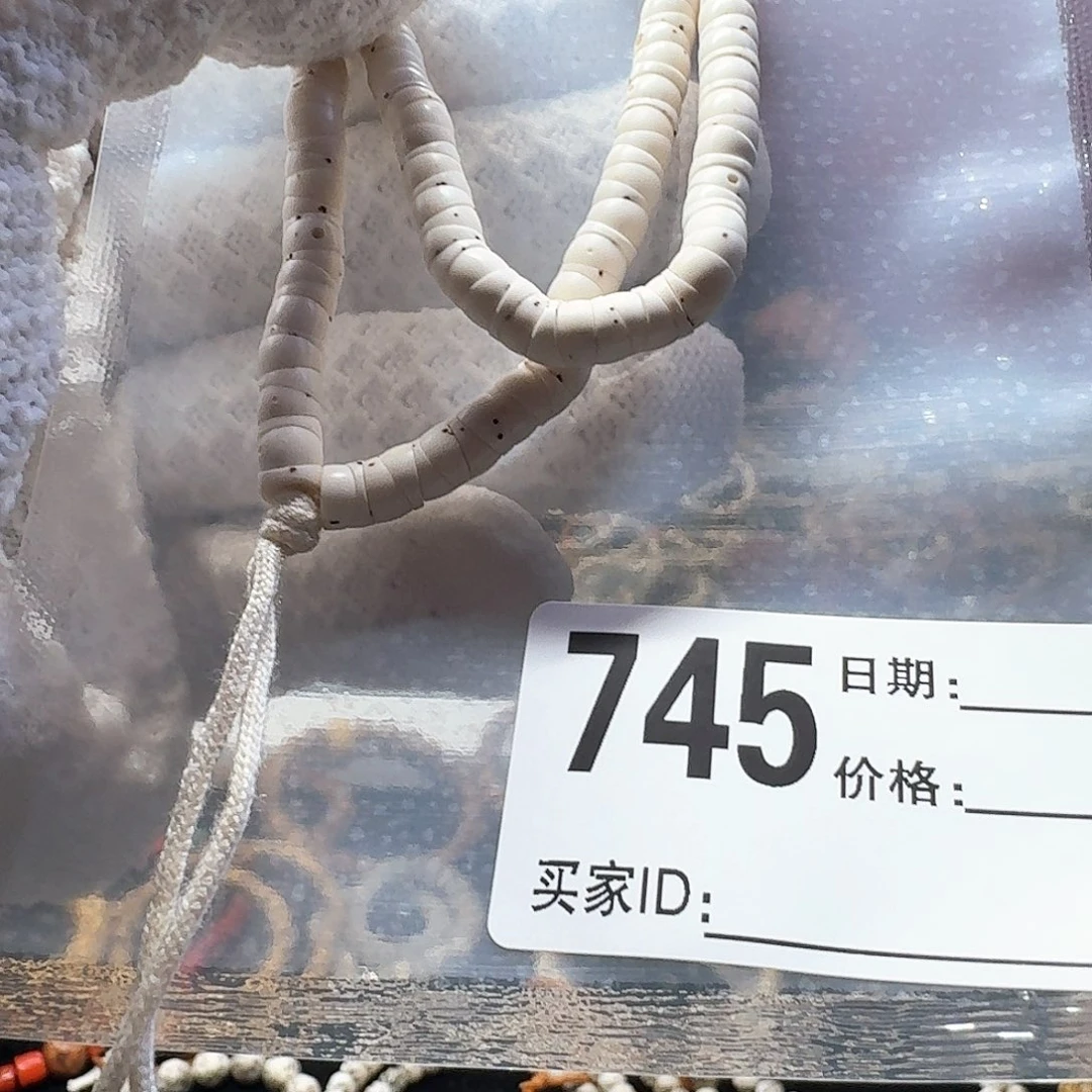 星月菩提吊坠大肠数星星两颗星