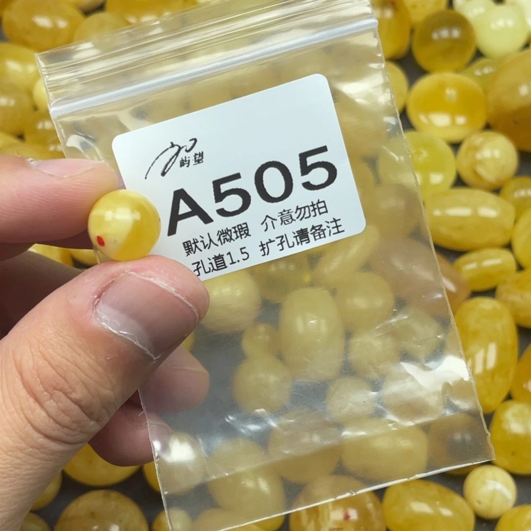 蜜蜡未镶嵌珠宝奇石