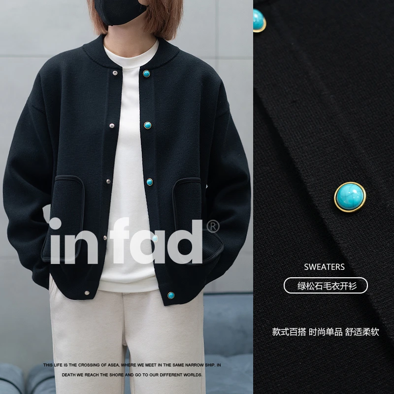iN Fad【天丝羊毛】高端混纺针织开衫男时尚绿松石定制纽扣毛衣男