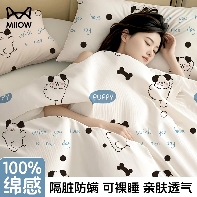 A类一次性床上四件套床单被罩枕套绵柔加厚隔脏酒店旅行便携双人